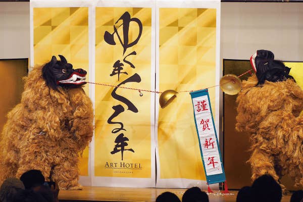 獅子舞画像