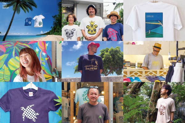 BlueBlueBlue展の商品の集合イメージ