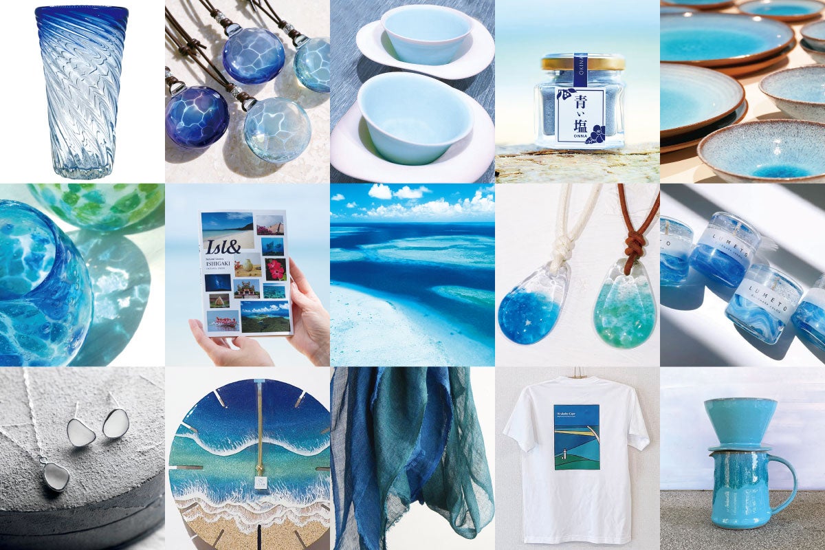 BlueBlueBlue展の商品の集合イメージ