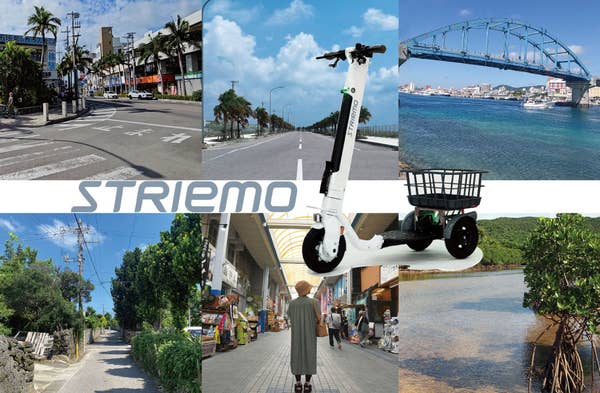 Image of the three-wheeled mobility device "Striemo"