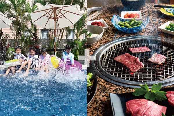 プール+焼肉＝割引券販売