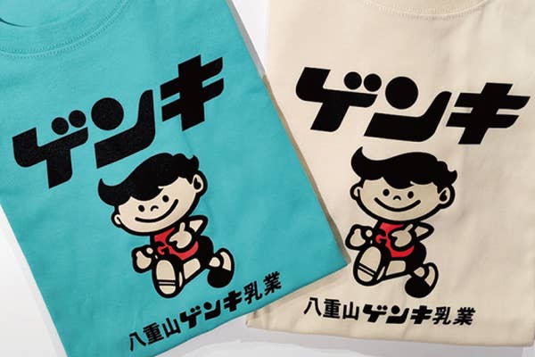 おきなわプロジェクト