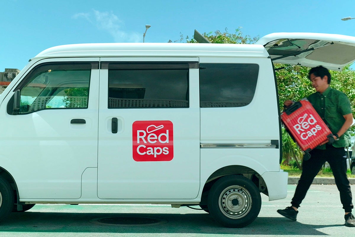 キャリーケースイメージ