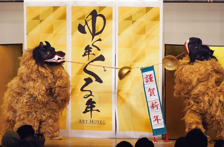 獅子舞イメージ